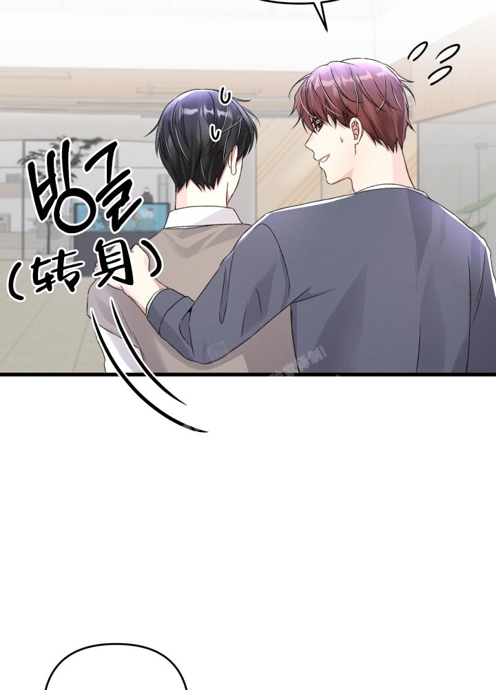 不起眼向导的平凡日常漫画,第80话2图