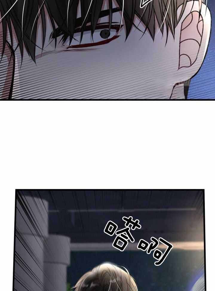 不起眼向导的平凡日常漫画,第116话2图