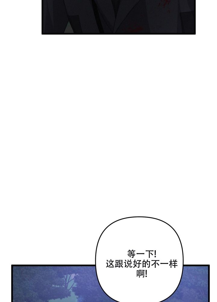 不起眼向导的平凡日常第9话漫画,第69话5图