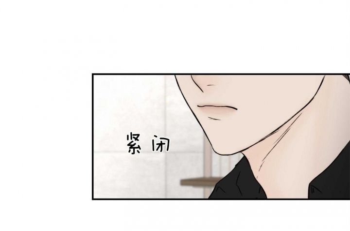 恶魔的低语漫画完整版漫画,第65话4图