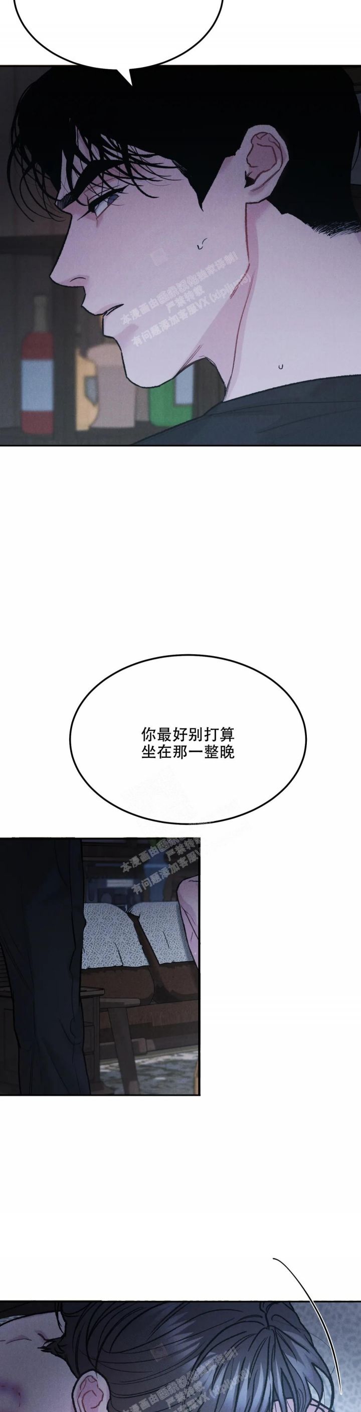 限量发行金条一套有多少克漫画,第61话2图