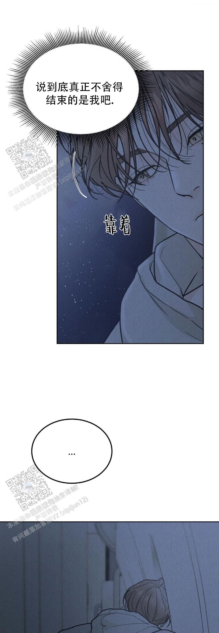限量发行藏品介绍漫画,第150话5图