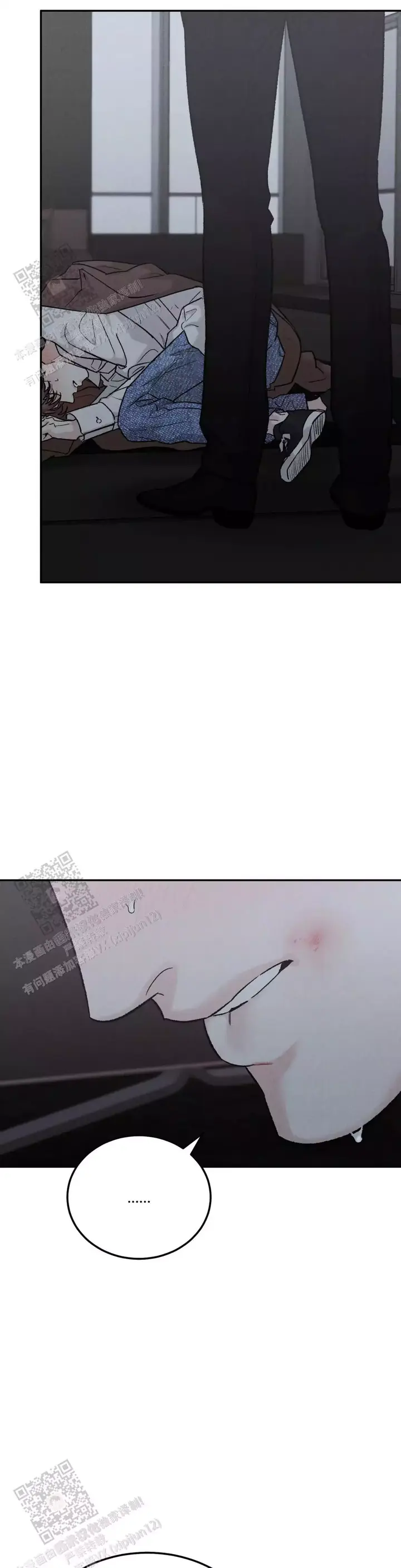 限量发行金条一套有多少克漫画,第112话3图