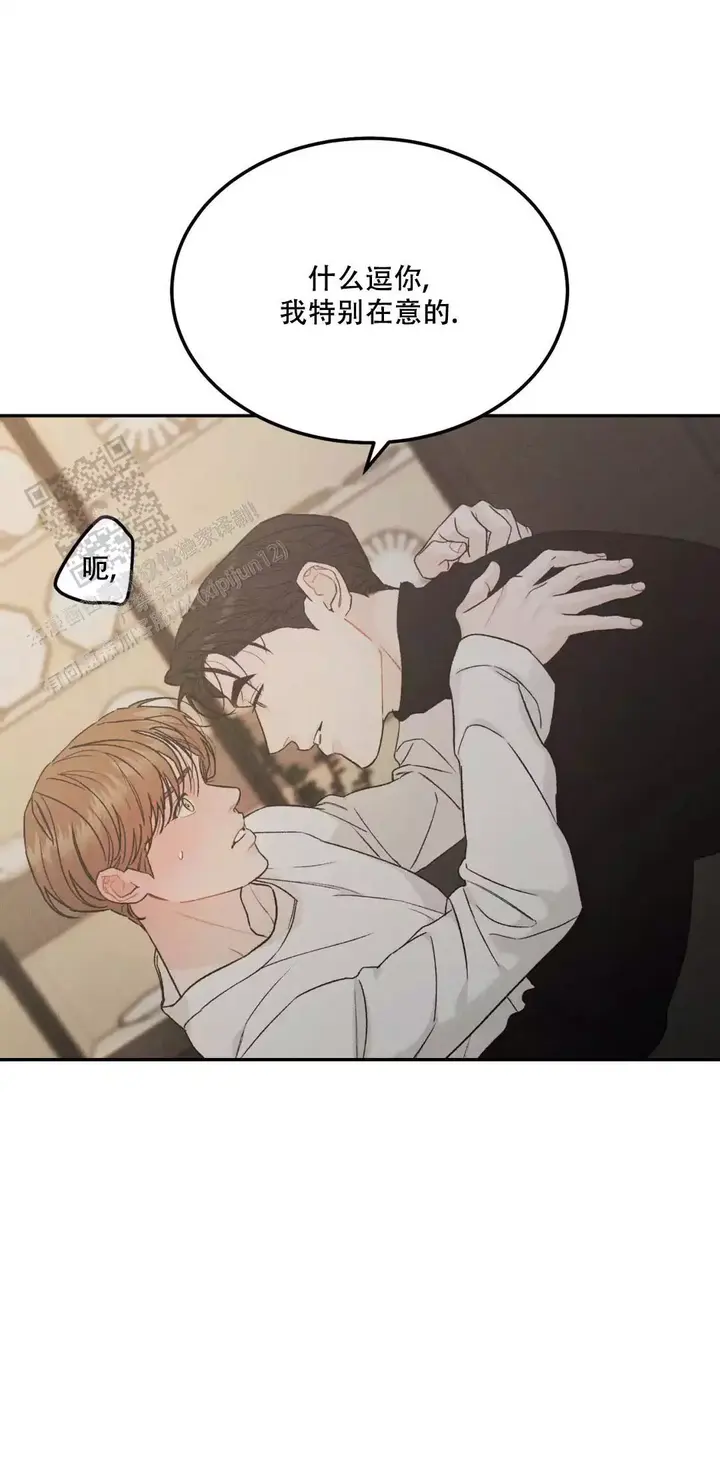 限量发行金条一套有多少克漫画,第100话1图