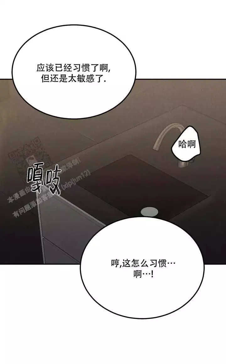 限量发行金条一套有多少克漫画,第100话2图