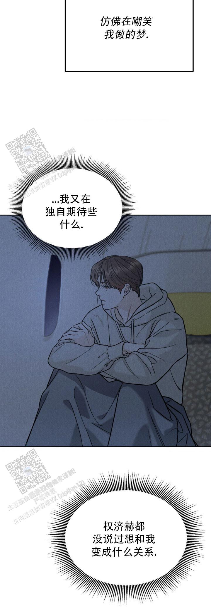 限量发行藏品介绍漫画,第150话4图