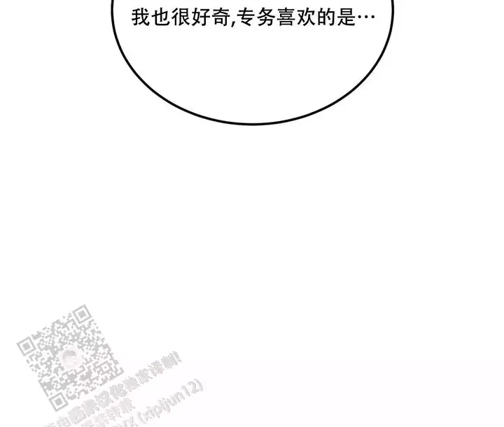 限量发行金条一套有多少克漫画,第100话5图