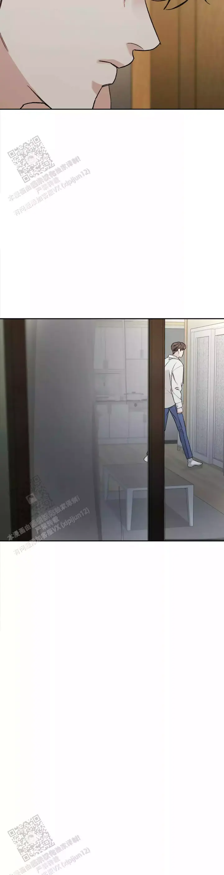 限量发行藏品介绍漫画,第116话5图