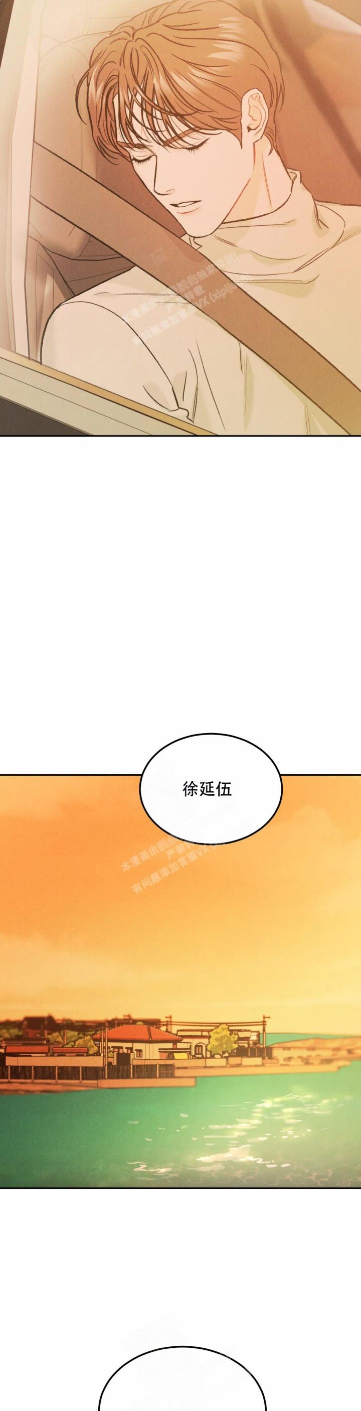 限量钱币在哪里可以最先买到漫画,第56话2图