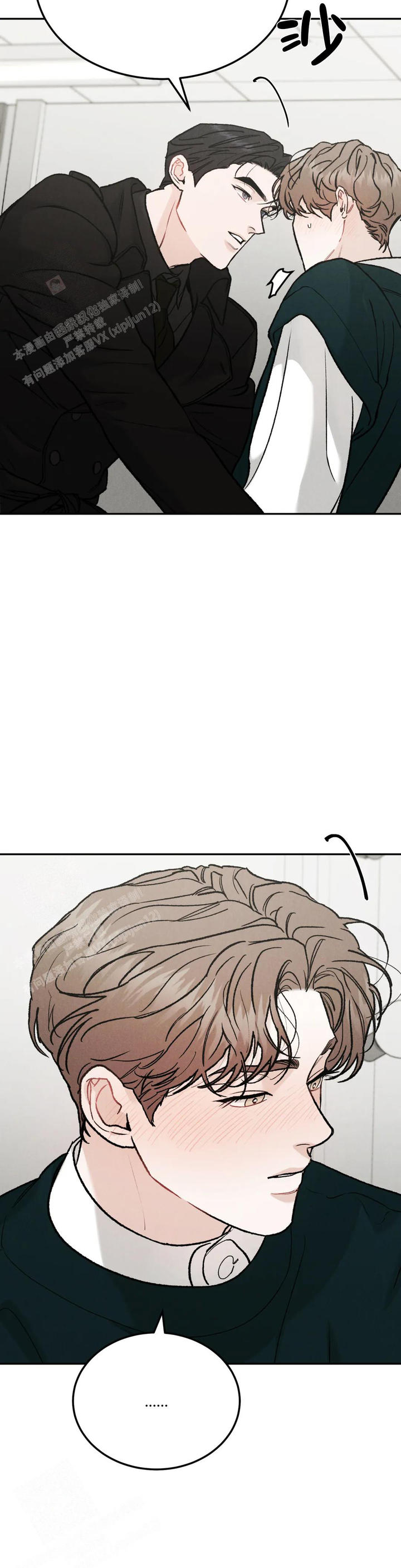 限量发行藏品介绍漫画,第87话3图