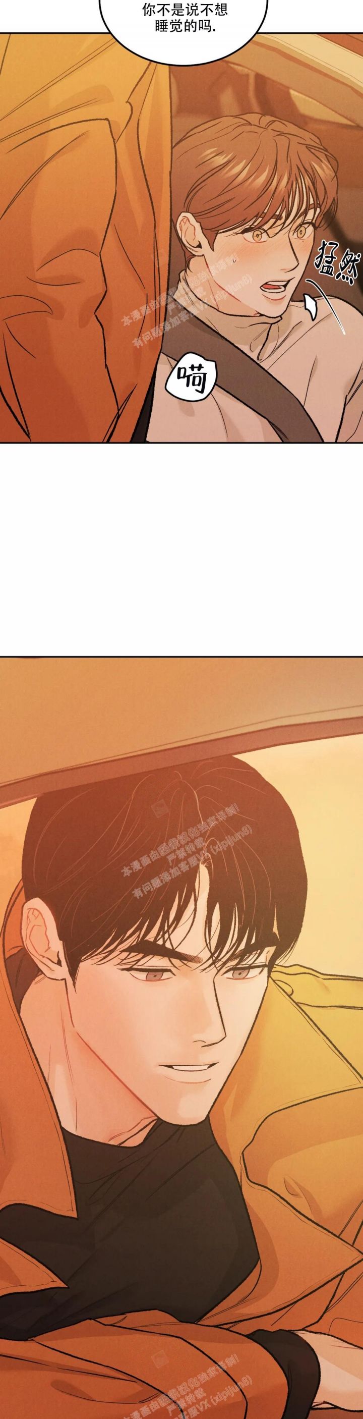 限量钱币在哪里可以最先买到漫画,第56话3图