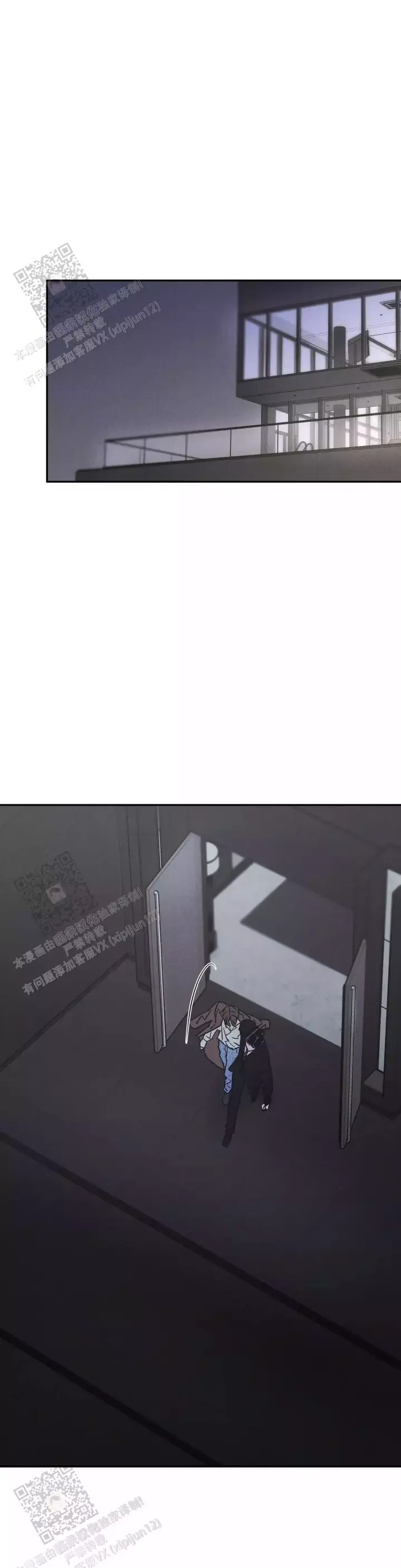限量发行金条一套有多少克漫画,第112话1图