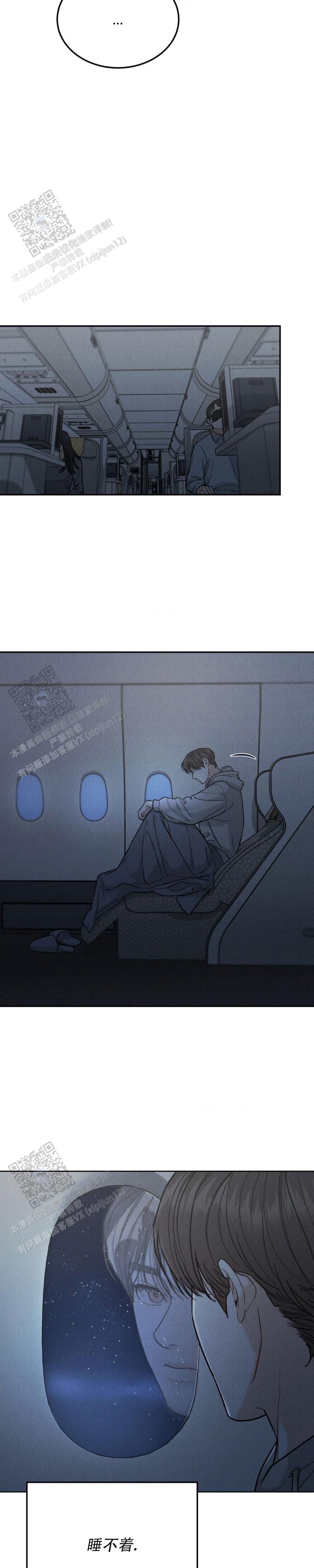 限量发行藏品介绍漫画,第150话2图