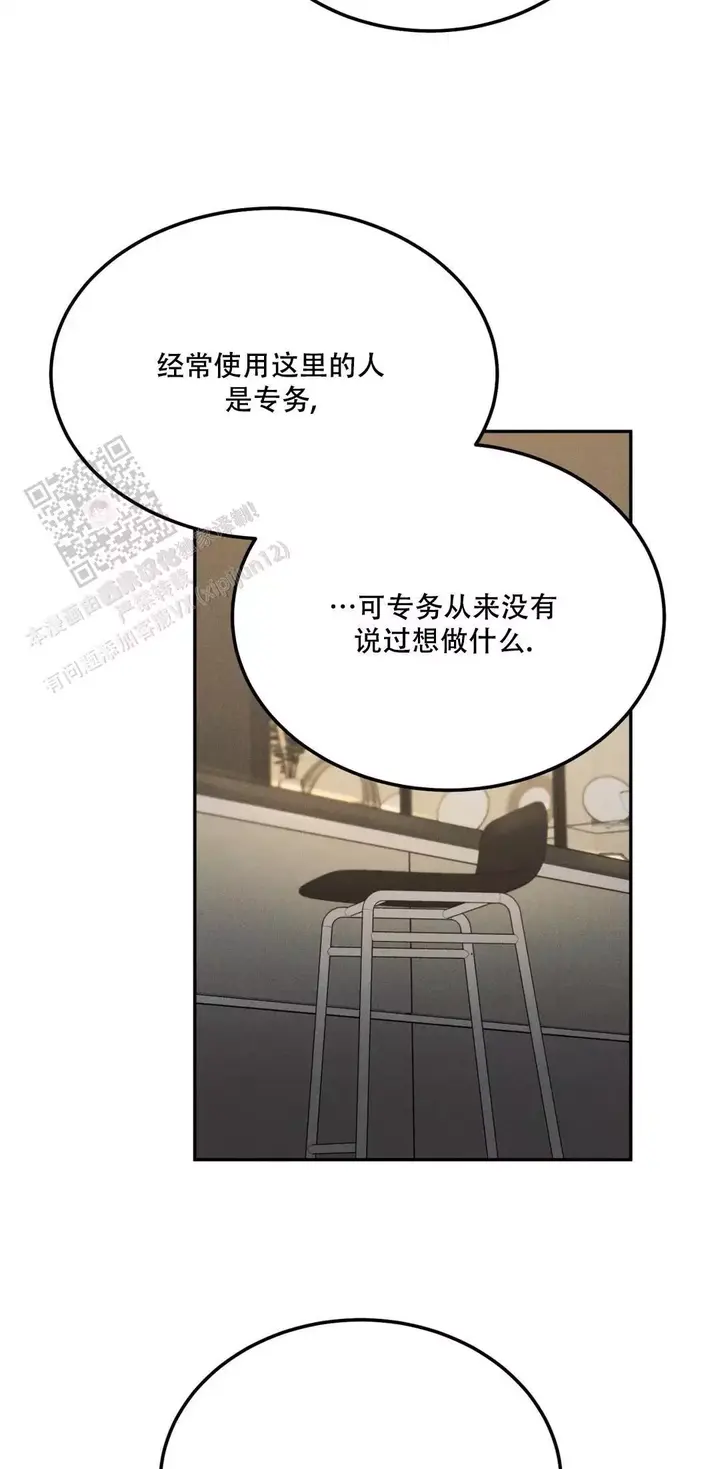 限量发行金条一套有多少克漫画,第100话4图