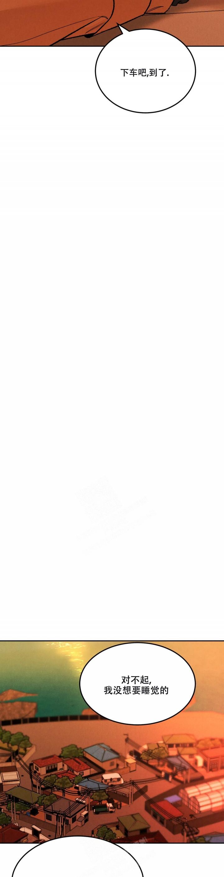 限量钱币在哪里可以最先买到漫画,第56话4图