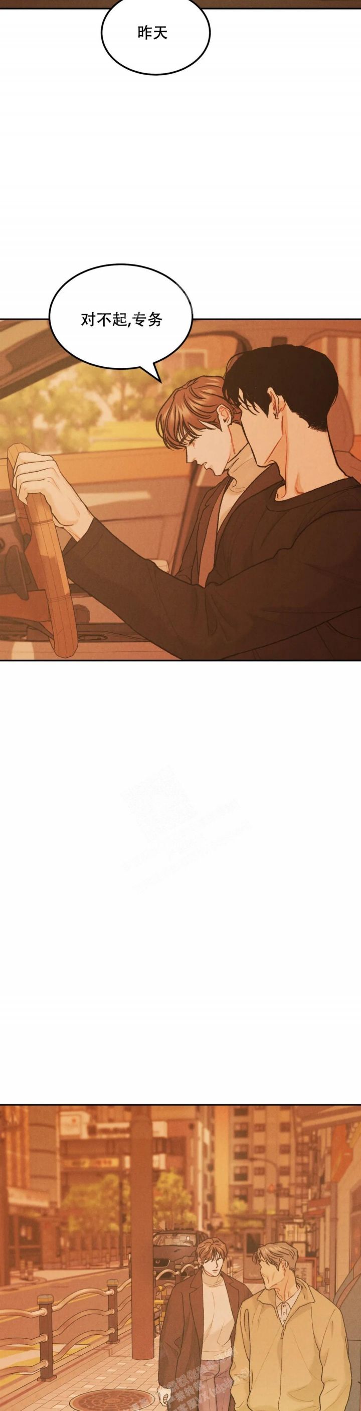 限量发行金条一套有多少克漫画,第61话5图