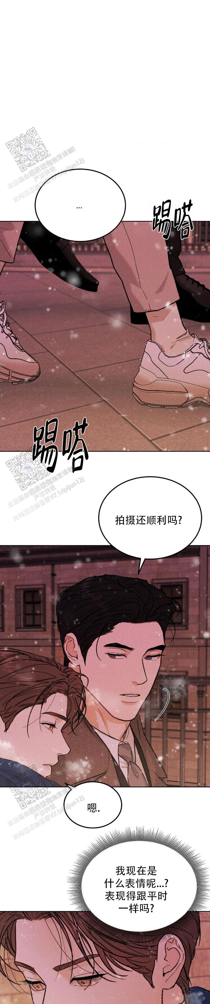 限量钱币在哪里可以最先买到漫画,第152话1图