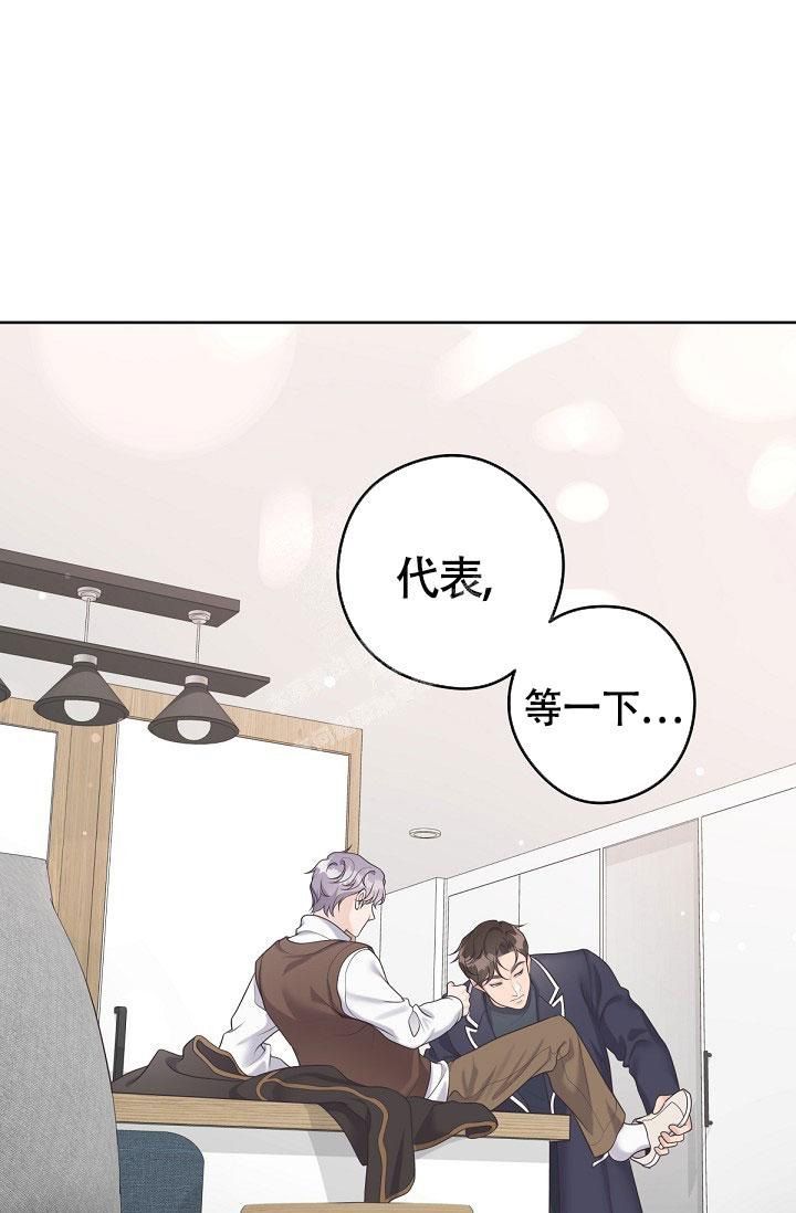 管家婆澳门一肖一码100精准2023漫画,第70话1图