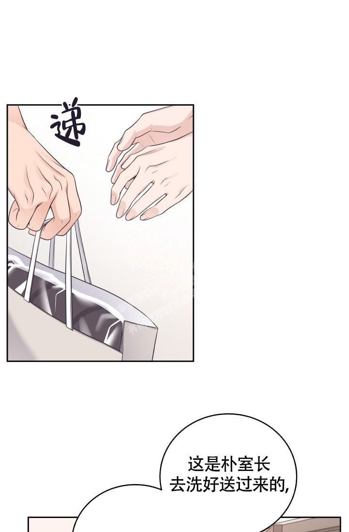 管家婆澳门一肖一码100精准2023漫画,第36话1图