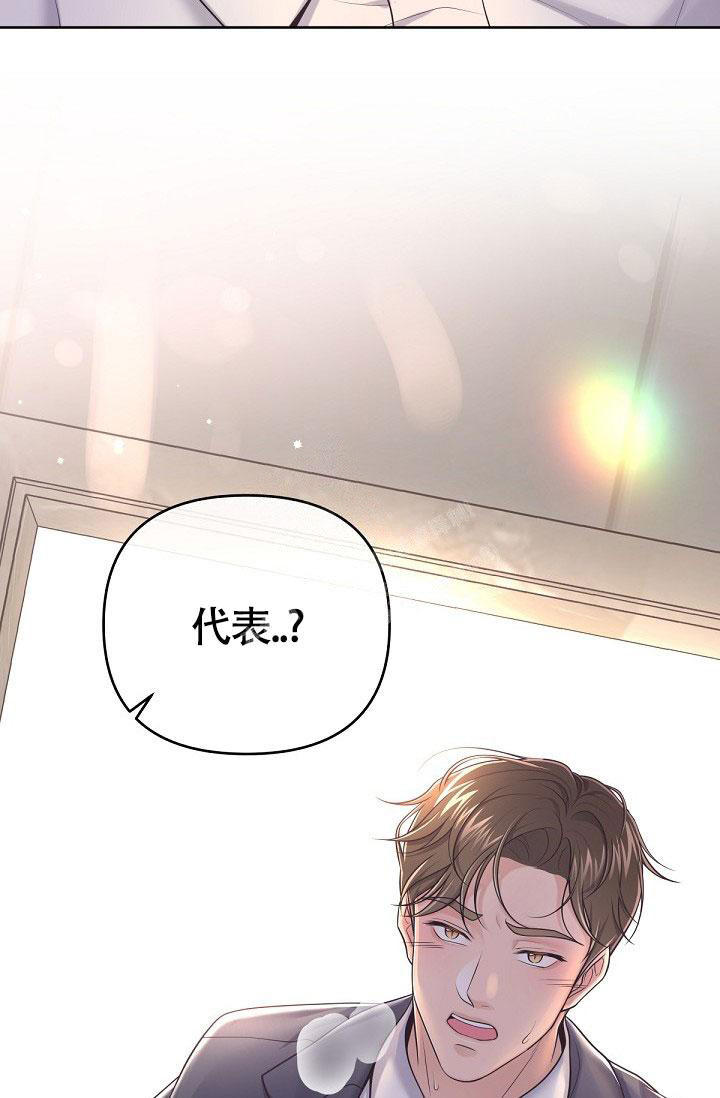 管家婆澳门一肖一码100精准2023漫画,第94话2图