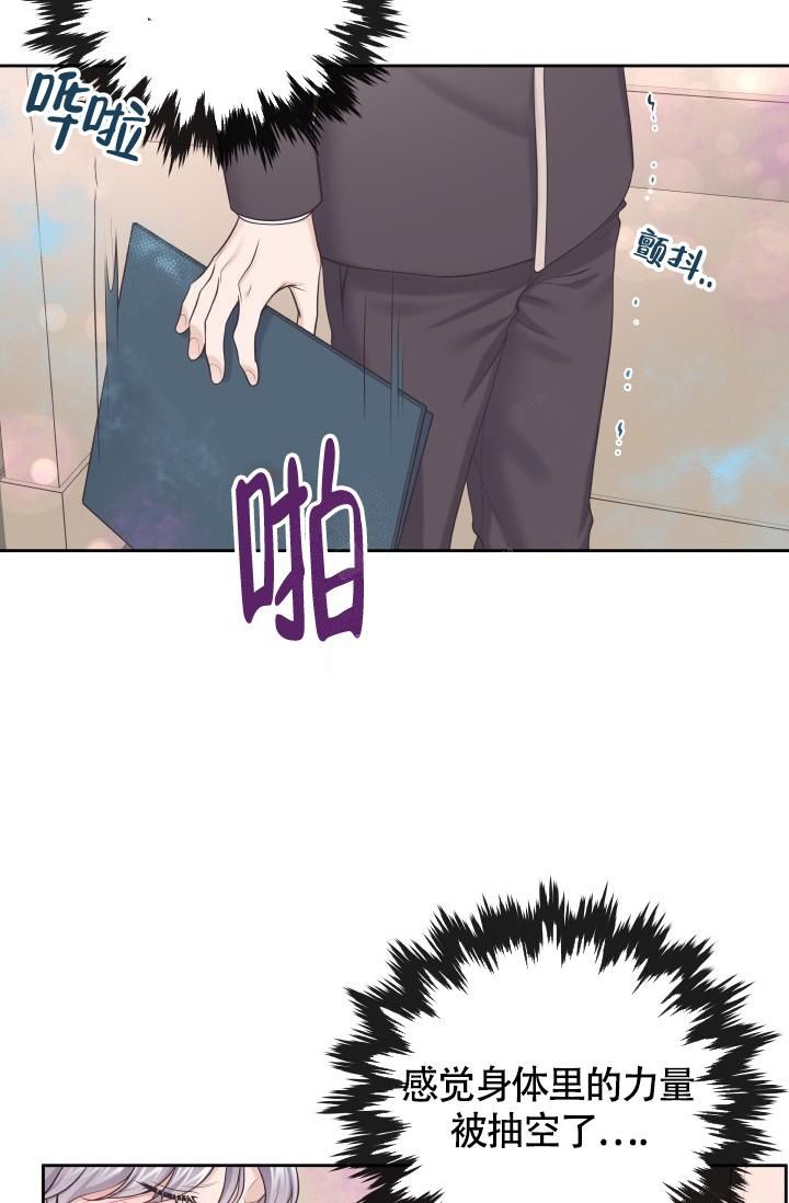 管家婆澳门一肖一码100精准2023漫画,第51话4图
