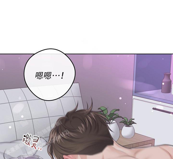 管家婆澳门一肖一码100精准2023漫画,第112话2图