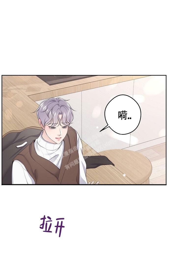 管家婆澳门一肖一码100精准2023漫画,第70话3图