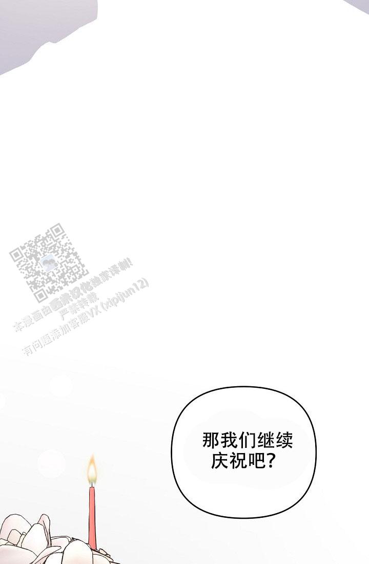 管家婆澳门一肖一码100精准2023漫画,第162话5图