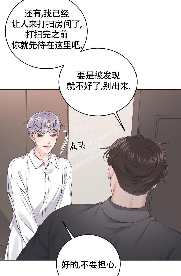 管家婆澳门一肖一码100精准2023漫画,第36话3图