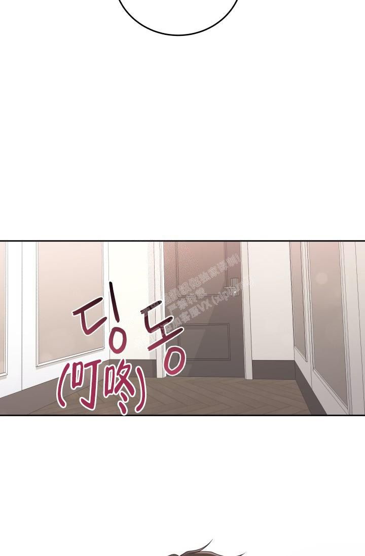 管家婆澳门一肖一码100精准2023漫画,第36话4图