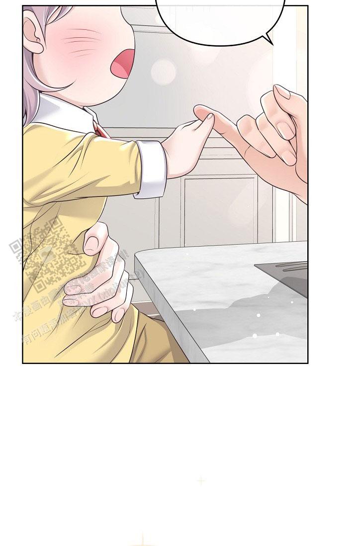 管家婆澳门一肖一码100精准2023漫画,第162话3图