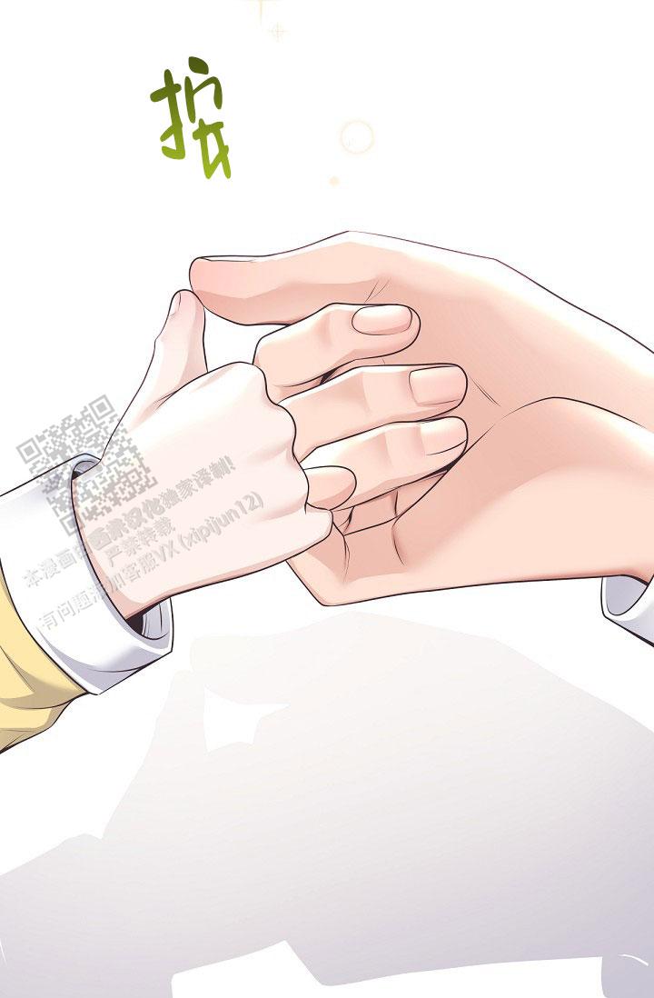 管家婆澳门一肖一码100精准2023漫画,第162话4图