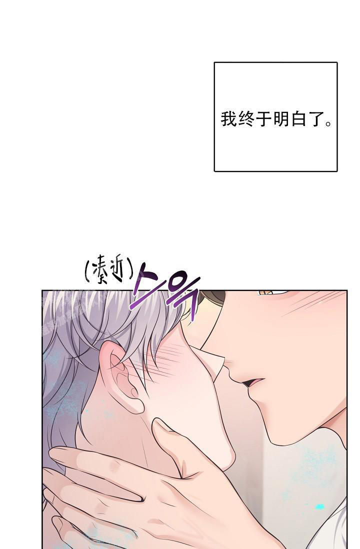 管家婆澳门一肖一码100精准2023漫画,第101话5图