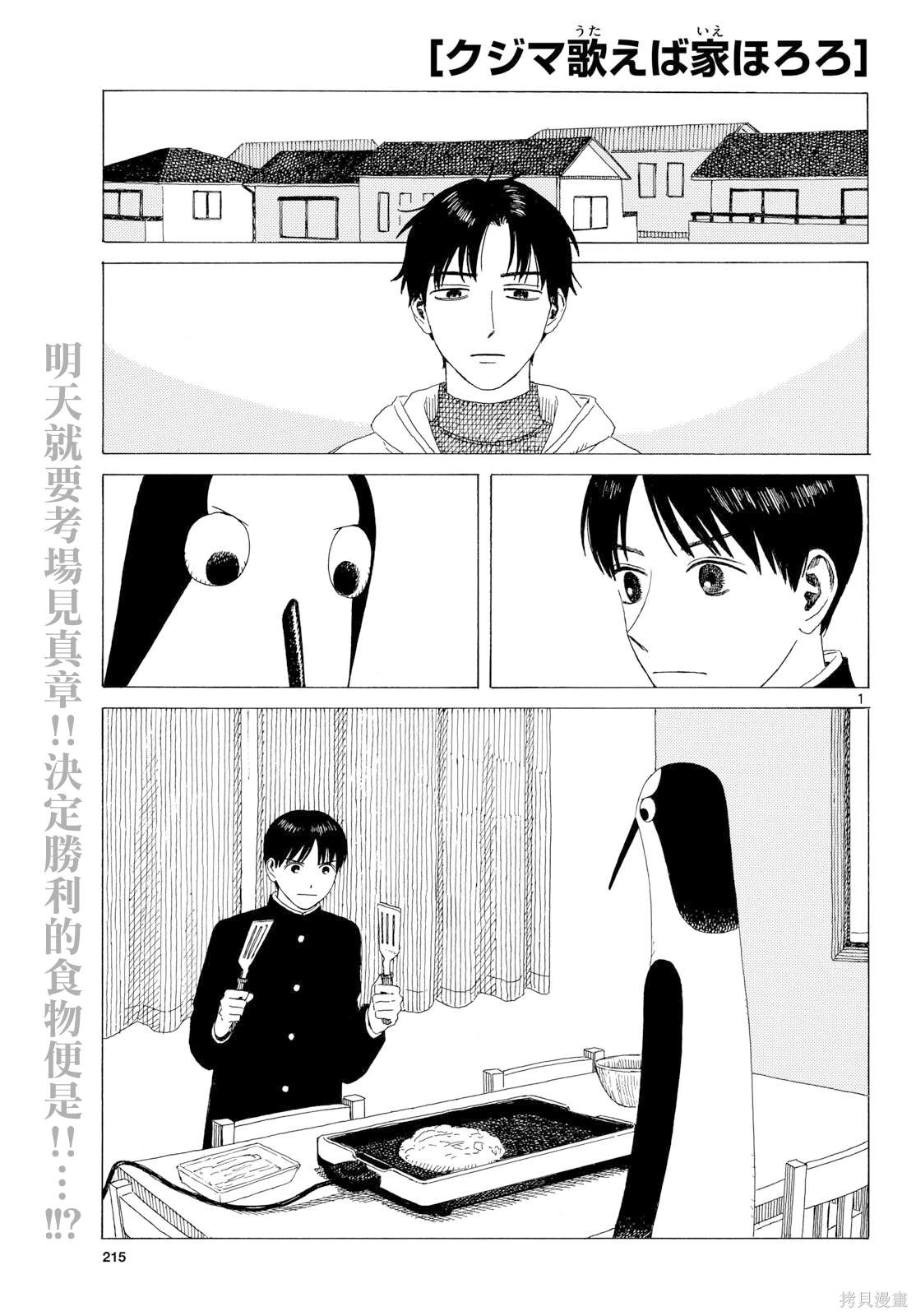 第25话0
