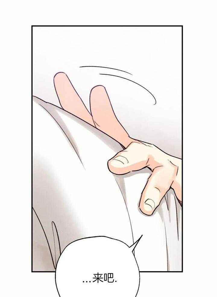 偏偏喜欢你电影免费观看金晨漫画,第141话5图