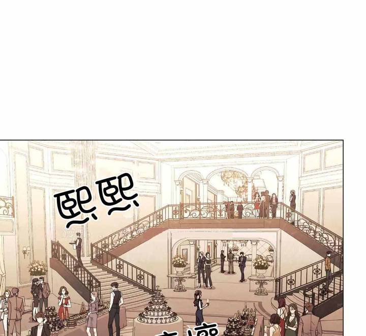 坠入爱河的女人智商为零漫画,第83话1图
