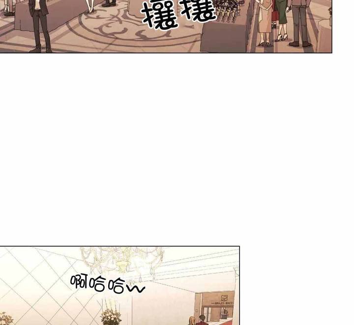 坠入爱河的女人智商为零漫画,第83话2图