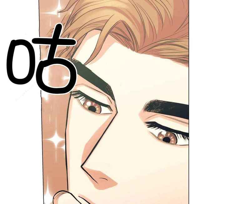 坠入爱河的女人智商为零漫画,第85话5图