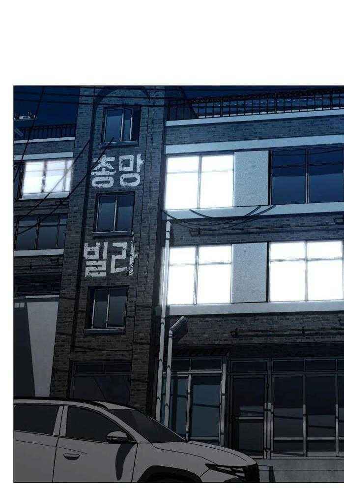 坠入爱河的反义词漫画,第77话2图