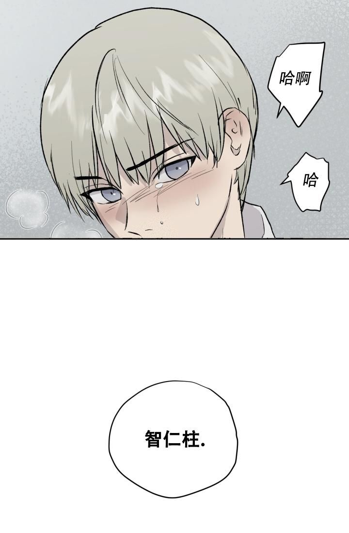 第40话4