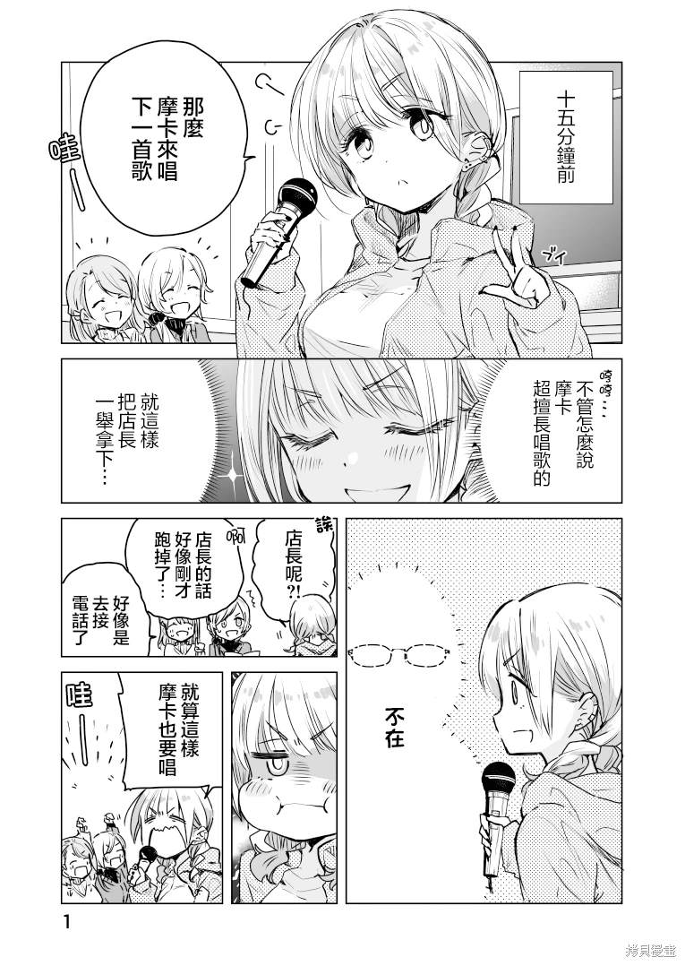 第44话0