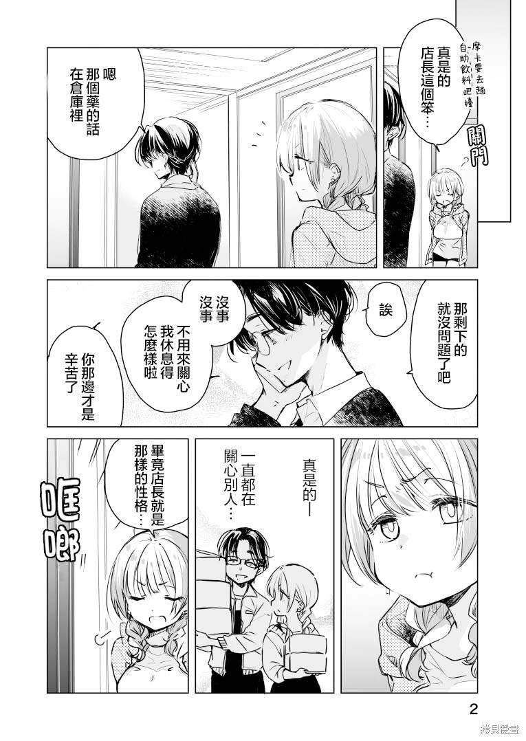 第44话1
