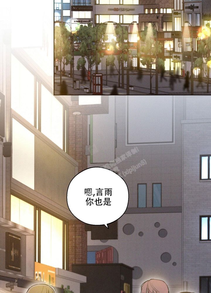 十二月英语怎么写漫画,第39话3图
