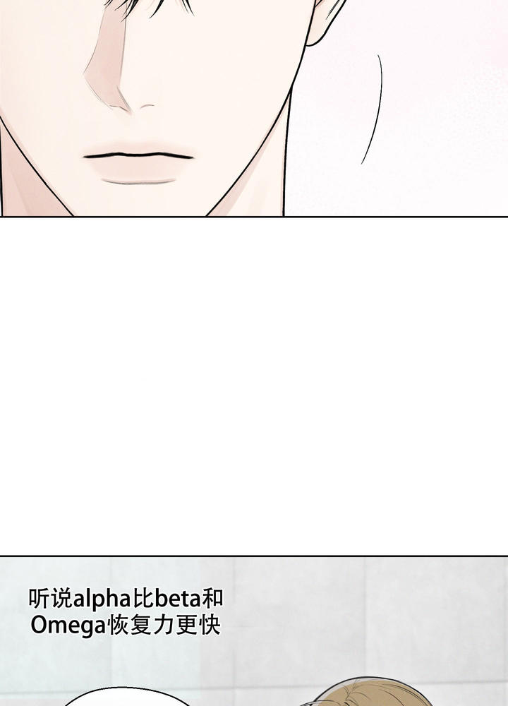 十二月英语怎么写漫画,第45话4图