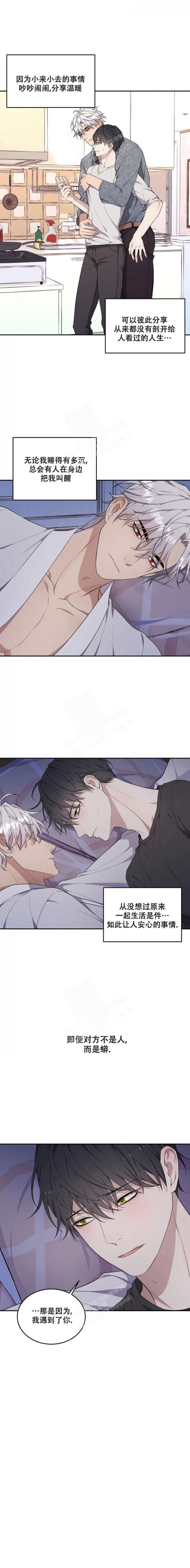 第29话4