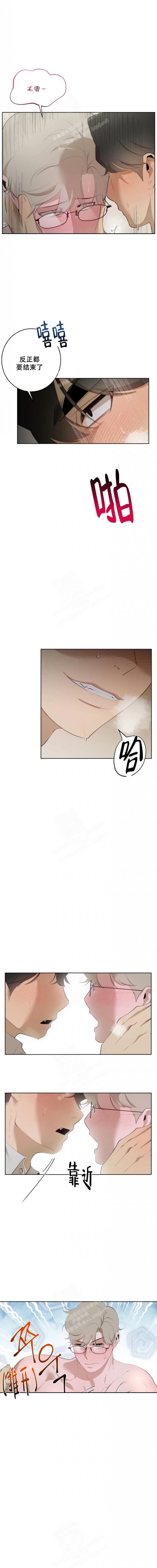 第55话3