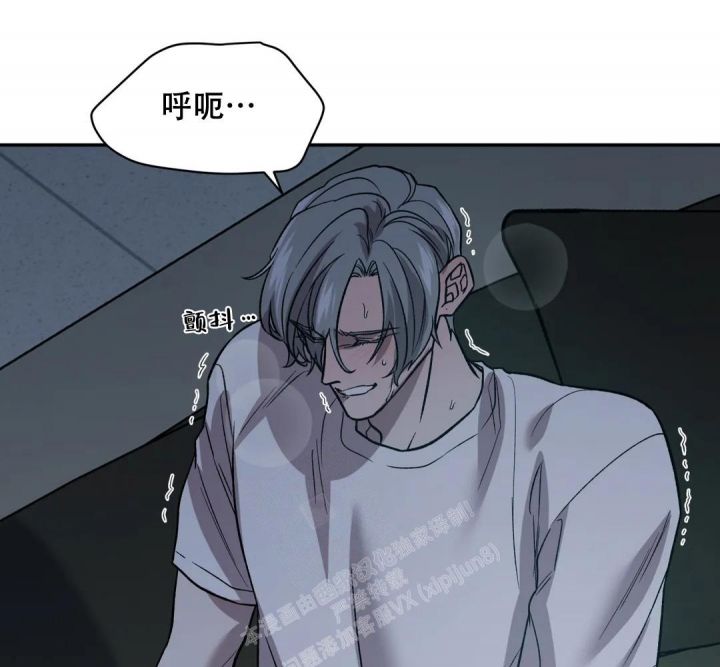 信息素二战沙盘推演漫画,第27话3图