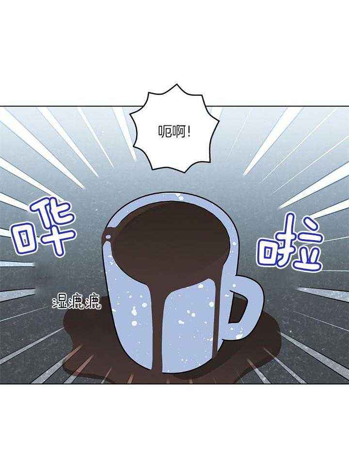 合租房的爱情故事漫画,第47话3图