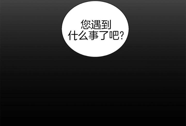 狂攻公寓漫画免费全集漫画,第41话3图
