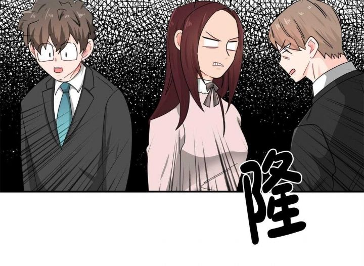 狂攻公寓漫画免费全集漫画,第32话2图